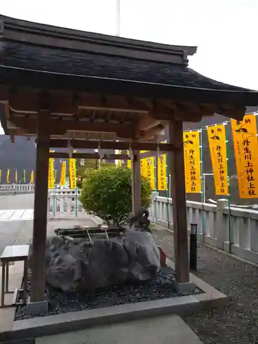 丹生川上神社（上社）(奈良県)