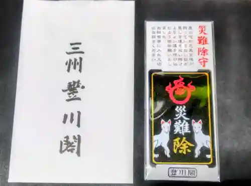 豊川閣　妙厳寺の{uncategorized: "未分類", other: "その他", undefined: "問題あり", building: "その他建物", grave: "お墓", sacred_gate: "鳥居", guardian: "狛犬", statue: "像", buddha: "仏像", history: "歴史", nature: "自然", garden: "庭園", animal: "動物", pagoda: "塔", temizu: "手水舎", mountain_gate: "山門・神門", sanctuary: "本殿・本堂", subordinate: "末社・摂社", art: "芸術", scenery: "景色", jizo: "地蔵", ema: "絵馬", goshuin: "御朱印", omikuji: "おみくじ", items: "授与品その他", amulet: "お守り", goshuincho: "御朱印帳", eats: "食事", festival: "お祭り", votive_dance: "神楽", shichigosan: "七五三参", wedding: "結婚式", experience: "体験その他", initially: "初詣", around: "周辺", anti_infection: "感染症対策"}