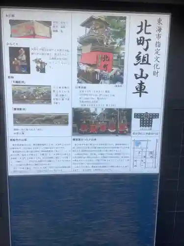 愛宕神社（横須賀）の歴史