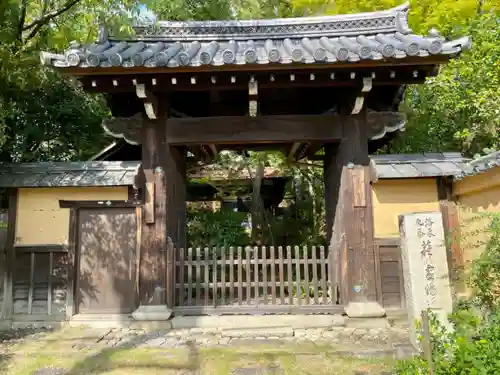 迎稱寺（迎称寺）の山門・神門