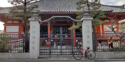 六波羅蜜寺(京都府)