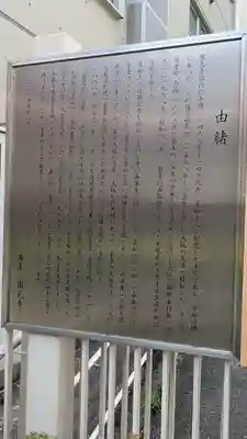 圓光寺(大阪府)