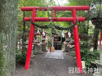 冠稲荷神社(群馬県)