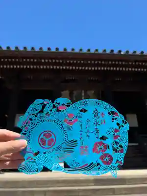 寛永寺(根本中堂)(東京都)