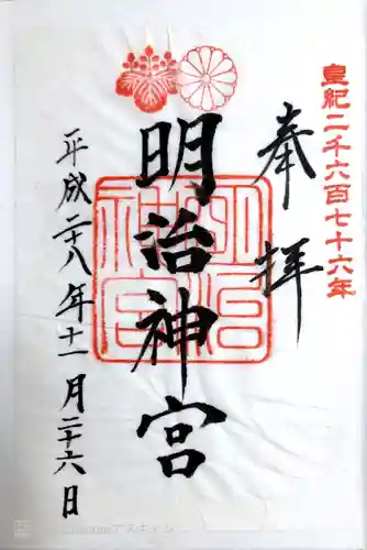 明治神宮(東京都)