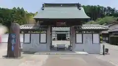 西安寺の山門