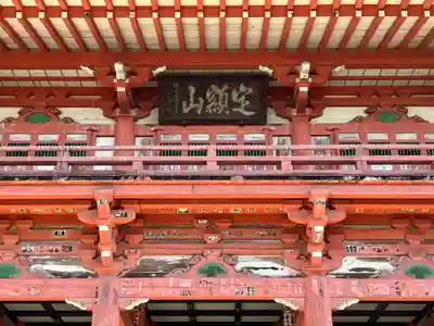 甲斐善光寺(山梨県)