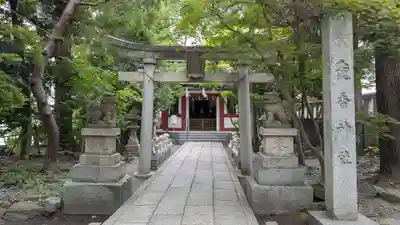 麄香神社の鳥居