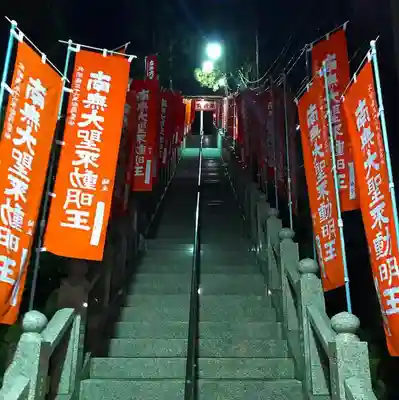 持寳院(多氣山不動尊)(栃木県)