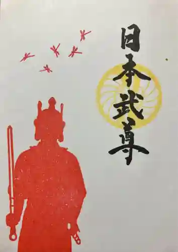 白鷺神社(栃木県)