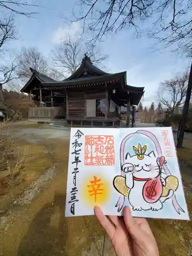 石都々古和気神社(福島県)