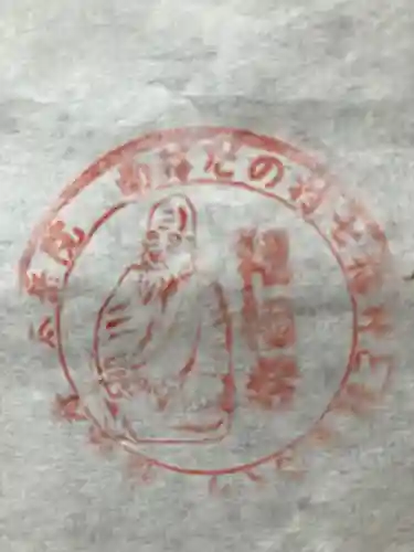 太岳院(神奈川県)