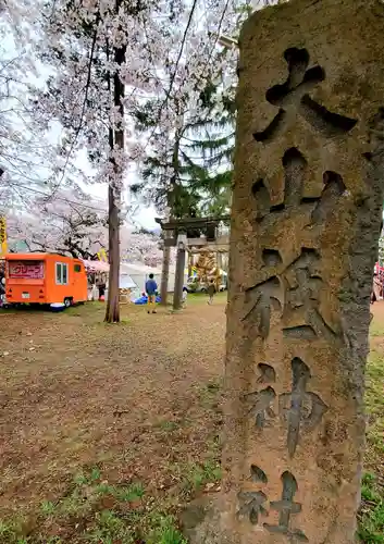 大山祇神社の自然