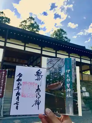 伊太祁曽神社の授与品その他