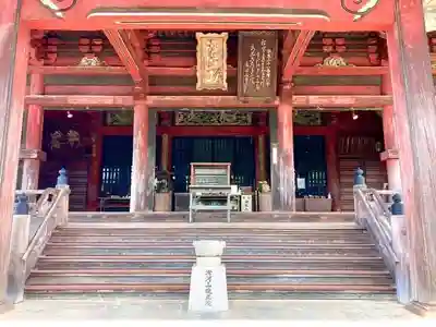 滑河山龍正院(千葉県)
