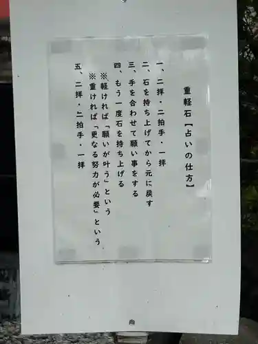 富士浅間宮(栃木県)