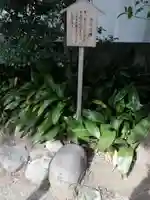 小谷野神社のその他建物