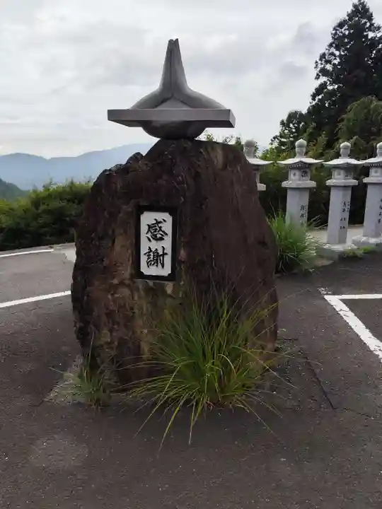 焼山寺(徳島県)
