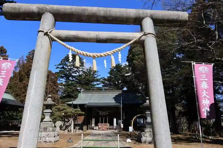 三春大神宮の鳥居