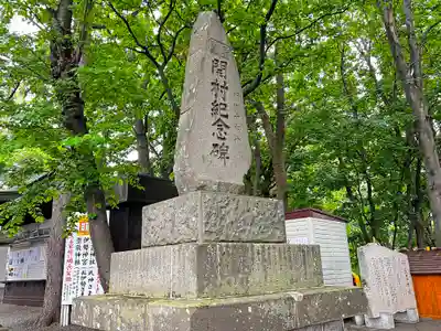 星置神社のその他建物