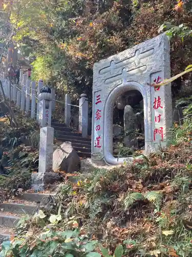 高尾山薬王院のその他建物