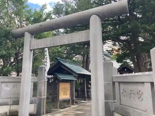 水天宮の鳥居