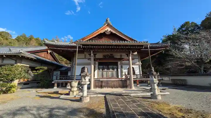 三縁寺(京都府)