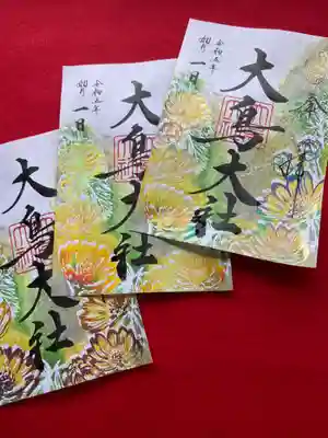 今月はいつにも増して上品に仕上がりました