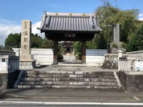 法蔵寺の山門