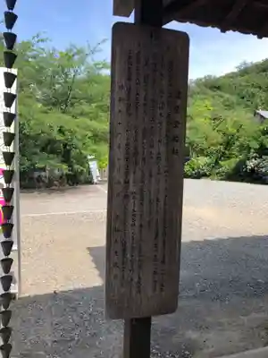 達磨寺(群馬県)