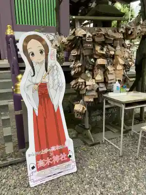 高木神社(東京都)