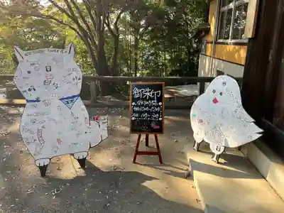 高山神社(群馬県)