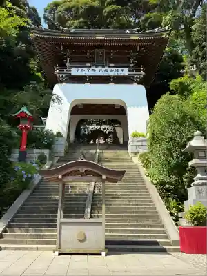 江島神社の山門・神門