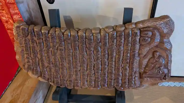 稱名寺(愛媛県)