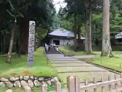 中尊寺(岩手県)