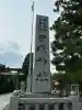 日枝神社のその他建物