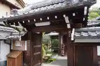 隆彦院(京都府)