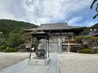 円光院(山梨県)
