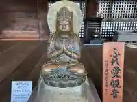 清水寺奥之院(京都府)