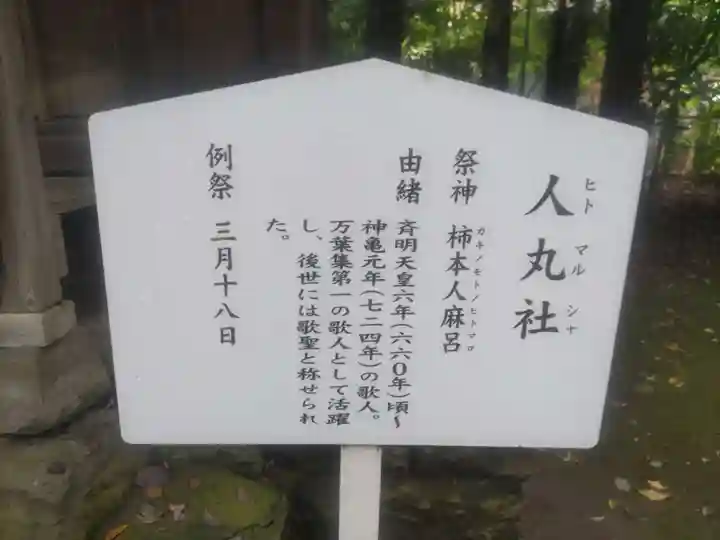 藤崎八旛宮(熊本県)