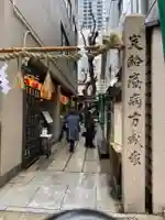 少彦名神社(大阪府)