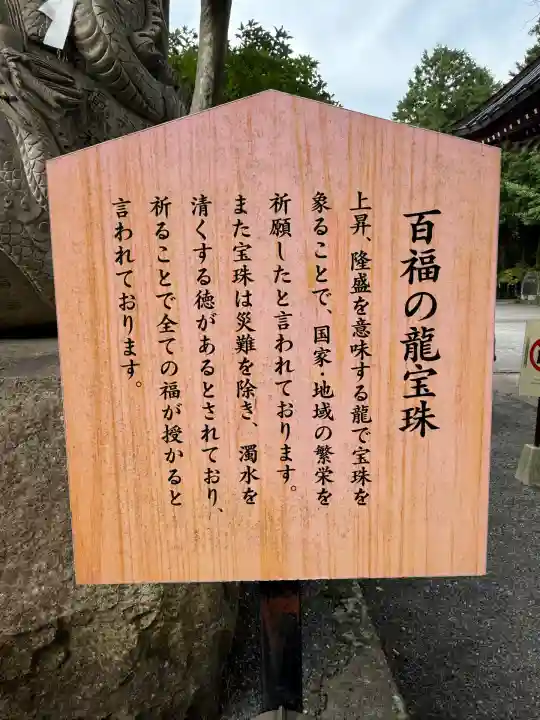 冨士御室浅間神社(山梨県)