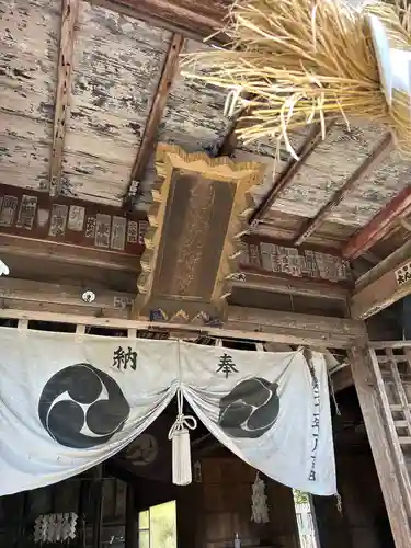 那須神社(栃木県)
