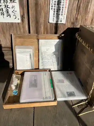 鹿島神社(茨城県)