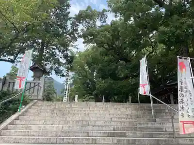 大麻比古神社(徳島県)
