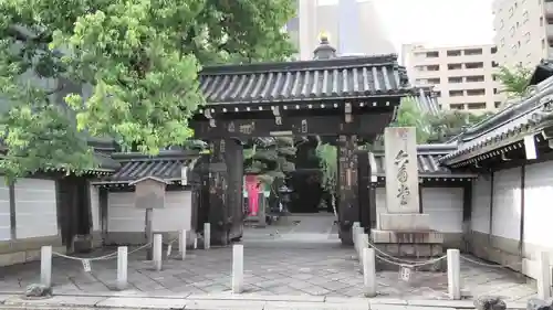 頂法寺（六角堂）の山門・神門