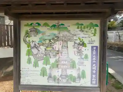 光明寺の{uncategorized: "未分類", other: "その他", undefined: "問題あり", building: "その他建物", grave: "お墓", sacred_gate: "鳥居", guardian: "狛犬", statue: "像", buddha: "仏像", history: "歴史", nature: "自然", garden: "庭園", animal: "動物", pagoda: "塔", temizu: "手水舎", mountain_gate: "山門・神門", sanctuary: "本殿・本堂", subordinate: "末社・摂社", art: "芸術", scenery: "景色", jizo: "地蔵", ema: "絵馬", goshuin: "御朱印", omikuji: "おみくじ", items: "授与品その他", amulet: "お守り", goshuincho: "御朱印帳", eats: "食事", festival: "お祭り", votive_dance: "神楽", shichigosan: "七五三参", wedding: "結婚式", experience: "体験その他", initially: "初詣", around: "周辺", anti_infection: "感染症対策"}