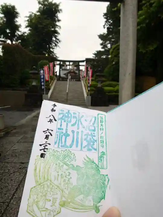 中野沼袋氷川神社の御朱印