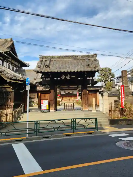 一乗寺の{uncategorized: "未分類", other: "その他", undefined: "問題あり", building: "その他建物", grave: "お墓", sacred_gate: "鳥居", guardian: "狛犬", statue: "像", buddha: "仏像", history: "歴史", nature: "自然", garden: "庭園", animal: "動物", pagoda: "塔", temizu: "手水舎", mountain_gate: "山門・神門", sanctuary: "本殿・本堂", subordinate: "末社・摂社", art: "芸術", scenery: "景色", jizo: "地蔵", ema: "絵馬", goshuin: "御朱印", omikuji: "おみくじ", items: "授与品その他", amulet: "お守り", goshuincho: "御朱印帳", eats: "食事", festival: "お祭り", votive_dance: "神楽", shichigosan: "七五三参", wedding: "結婚式", experience: "体験その他", initially: "初詣", around: "周辺", anti_infection: "感染症対策"}