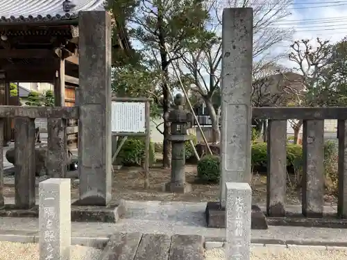 無量院(神奈川県)